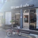 191크라운거리 이미지