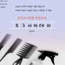 남구 대학로 놀이터 이미지