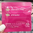 모아 한식뷔페 이미지
