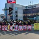 춘천시민버스노동조합 이미지