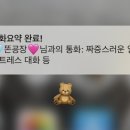 화락바베큐치킨부천범안점 네이버블로그