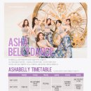 벨리댄스(취미) 이미지