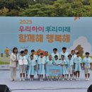 [주말] 어린이 합창 이미지