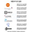 이든학원 이미지