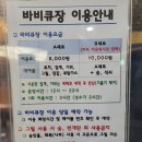 해변별장여관 | 고성 화진포 해수욕장 숙소 화진포콘도 별관 솔직 후기