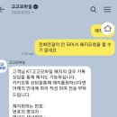 고고모바일 이미지