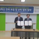 두지프로바이오틱스(주)
