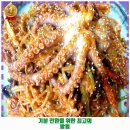 평리약국 | 평리1동 해물찜 송정해물찜 대구평리점 후기 추천 리뷰 주차 예약 알아봐요