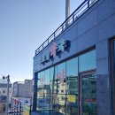 감초당약국 이미지