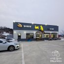 송현리 | [강원도 양양군 손양면] 송현리 TV 방송 섭국 맛집, 밥집 - 해촌