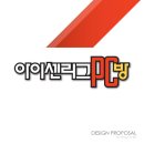 아이센리그PC방