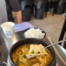 할매솥뚜껑삼겹살 용현점 이미지