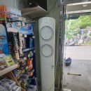 일동할인마트 이미지