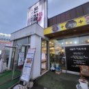 청아갈비