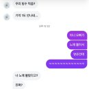 세븐일레븐 포항장량중앙점 | 1월 • (26)