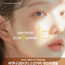 쌩얼스킨케어 이미지
