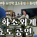 (화성통기타모임) 효도공연 다녀왔습니다~ 이미지