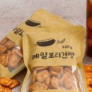 평생먹을