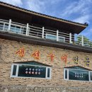 텃골순두부 네이버블로그