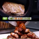 전골과  삼겹살 이미지