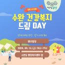 수완에너지(주) 이미지