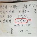 ◆의혹을 부풀린 냄새가 물씬나는 세월호특검이 안타깝다니 이미지