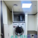 제니스 세탁 이미지