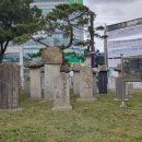 남양도호부 선정비 이미지