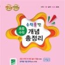 키수학