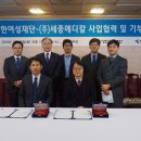 (주)세종메디칼 이미지