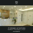 김창욱내과의원 네이버블로그