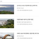 전국관광