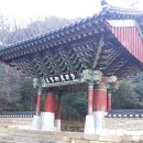 월송리 약수터 Daum카페