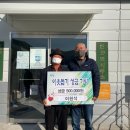 갈전경로당 이미지