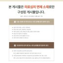 아토앤맘소아청소년과의원 네이버블로그