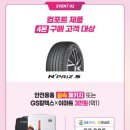 타이어테크 목동점 이미지