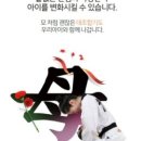대조합기도 이미지
