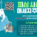 시설관리