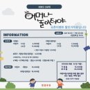 어머나놀이터야키즈카페 | 인천 아이와가볼만한곳 루원시티키즈카페 어머나놀이터야 넓고 쾌적한 가성비 실내놀이터 방문기