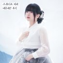 종각한복 | 스튜디오피네 월화담 - 유월 한복촬영 재방문 후기