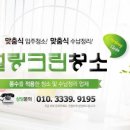 아이엔유 포비스타 오피스텔 이미지