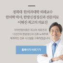 올바로경희한의원 | 매사에 무기력하고 불면증에 시달린다면 우울증진단해보세요