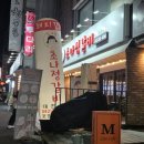누브네숯불갈비 갈마본점 | 대전 둔산동 가성비 돼지갈비 맛집 , 초나정갈비 대전본점