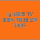 43 티스토리