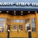 사과나무목동교육사과나무목동학원