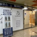 라발란스필라테스