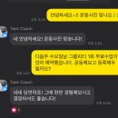 운동사전 | 제주 동쪽 크로스핏 운동사전 그룹운동 후기