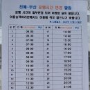 장전주유소 네이버블로그