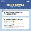음성통보시설 네이버블로그