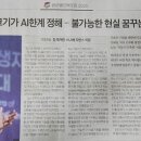 슬기초등학교 이미지